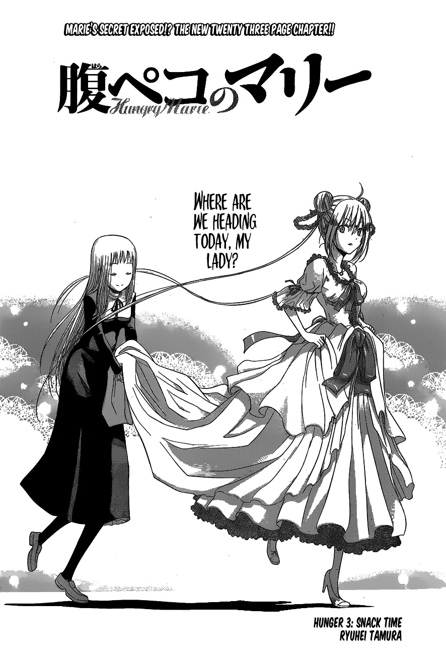 Harapeko no Marie Chapter 3 page 3 - Chapter 3: Snack Time