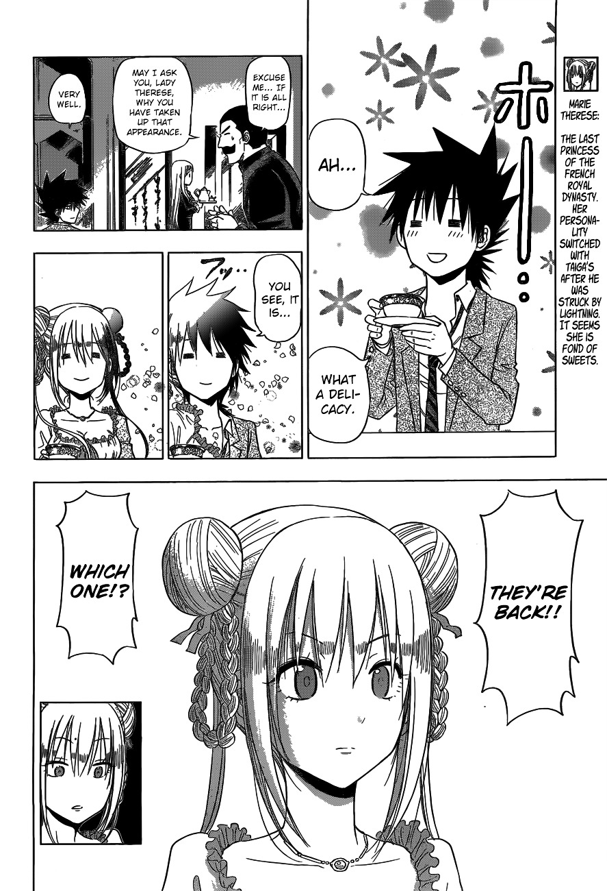 Harapeko no Marie Chapter 3 page 7 - Chapter 3: Snack Time