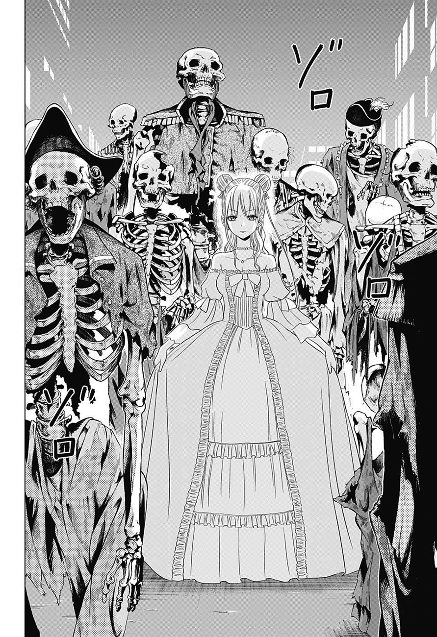 Harapeko no Marie Chapter 30 page 11 - Chapter 30: The Queen’s revenge