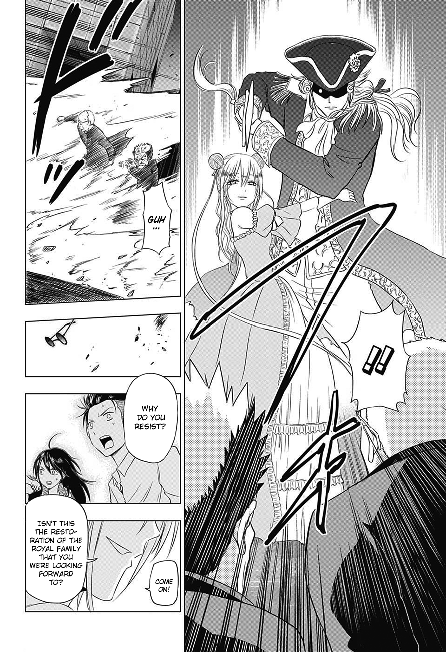 Harapeko no Marie Chapter 30 page 17 - Chapter 30: The Queen’s revenge
