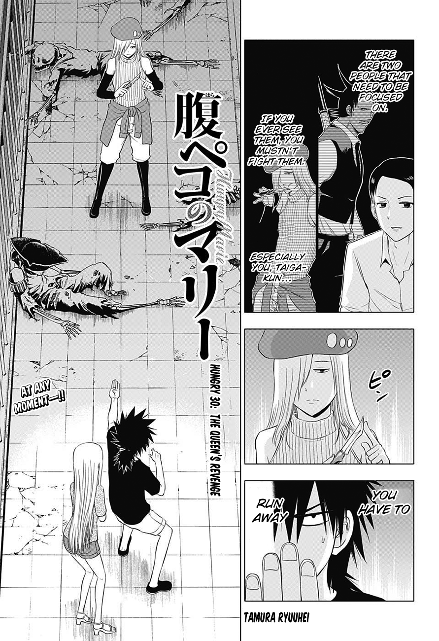 Harapeko no Marie Chapter 30 page 2 - Chapter 30: The Queen’s revenge