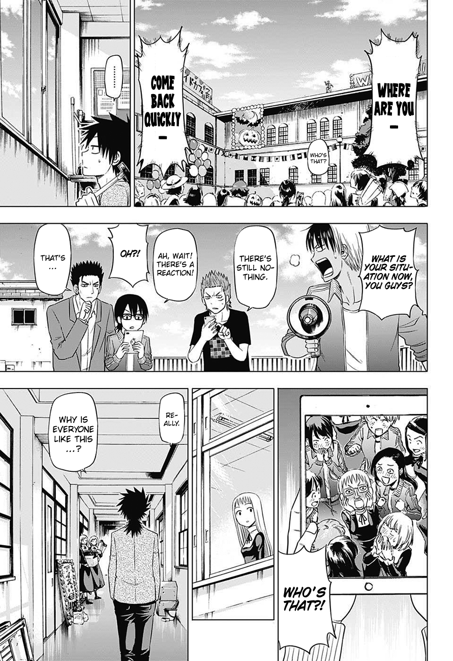 Harapeko no Marie Chapter 32 page 12 - Chapter 32: Looking forward to the return of Marie [END]