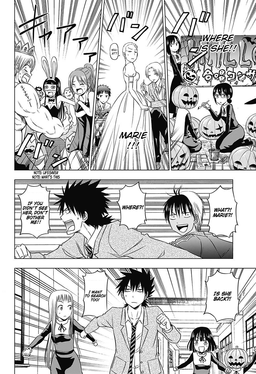 Harapeko no Marie Chapter 32 page 15 - Chapter 32: Looking forward to the return of Marie [END]