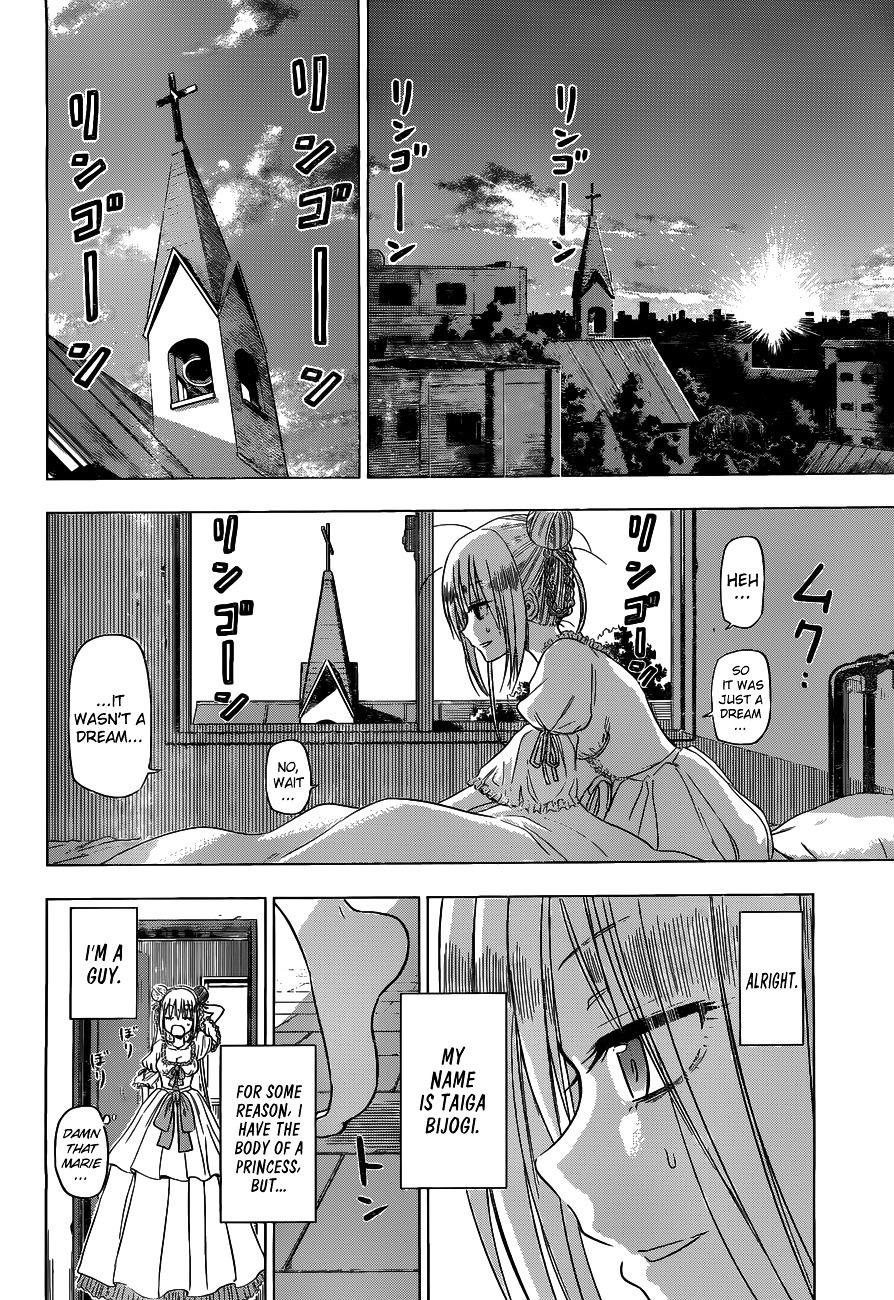 Harapeko no Marie Chapter 4 page 11 - Chapter 4: Half and Half