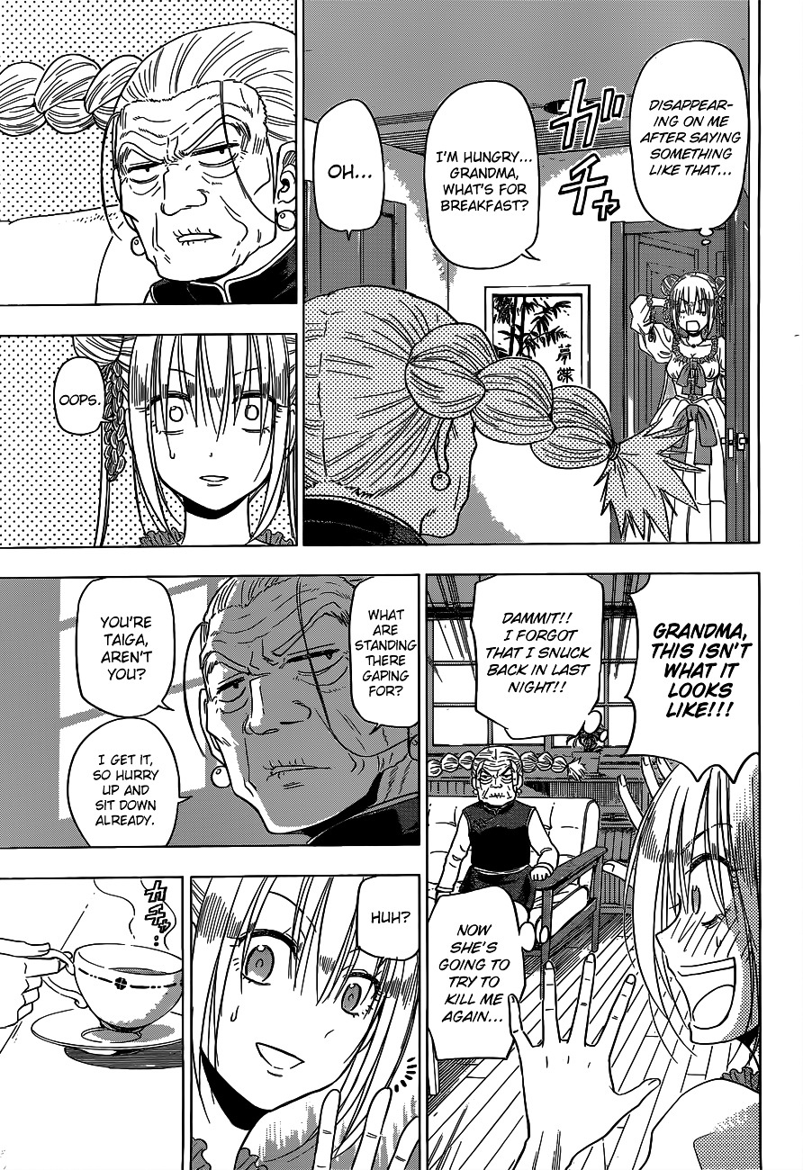 Harapeko no Marie Chapter 4 page 12 - Chapter 4: Half and Half