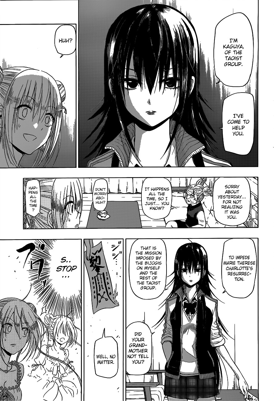 Harapeko no Marie Chapter 4 page 14 - Chapter 4: Half and Half