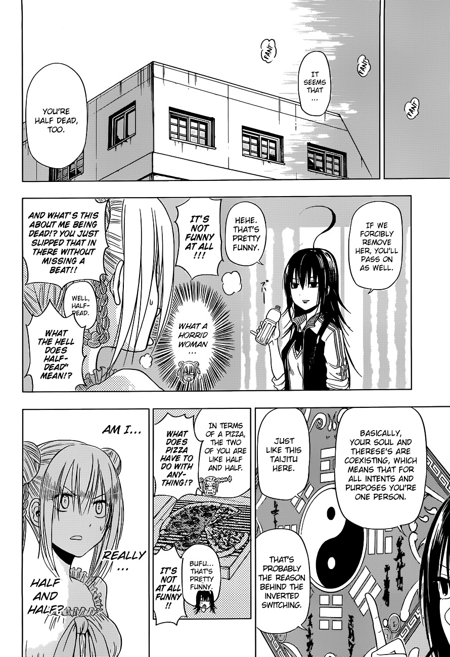 Harapeko no Marie Chapter 4 page 17 - Chapter 4: Half and Half