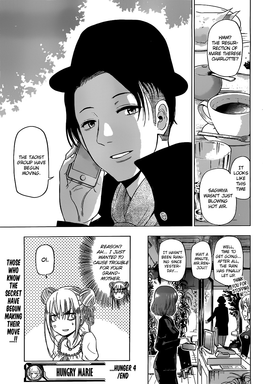 Harapeko no Marie Chapter 4 page 20 - Chapter 4: Half and Half