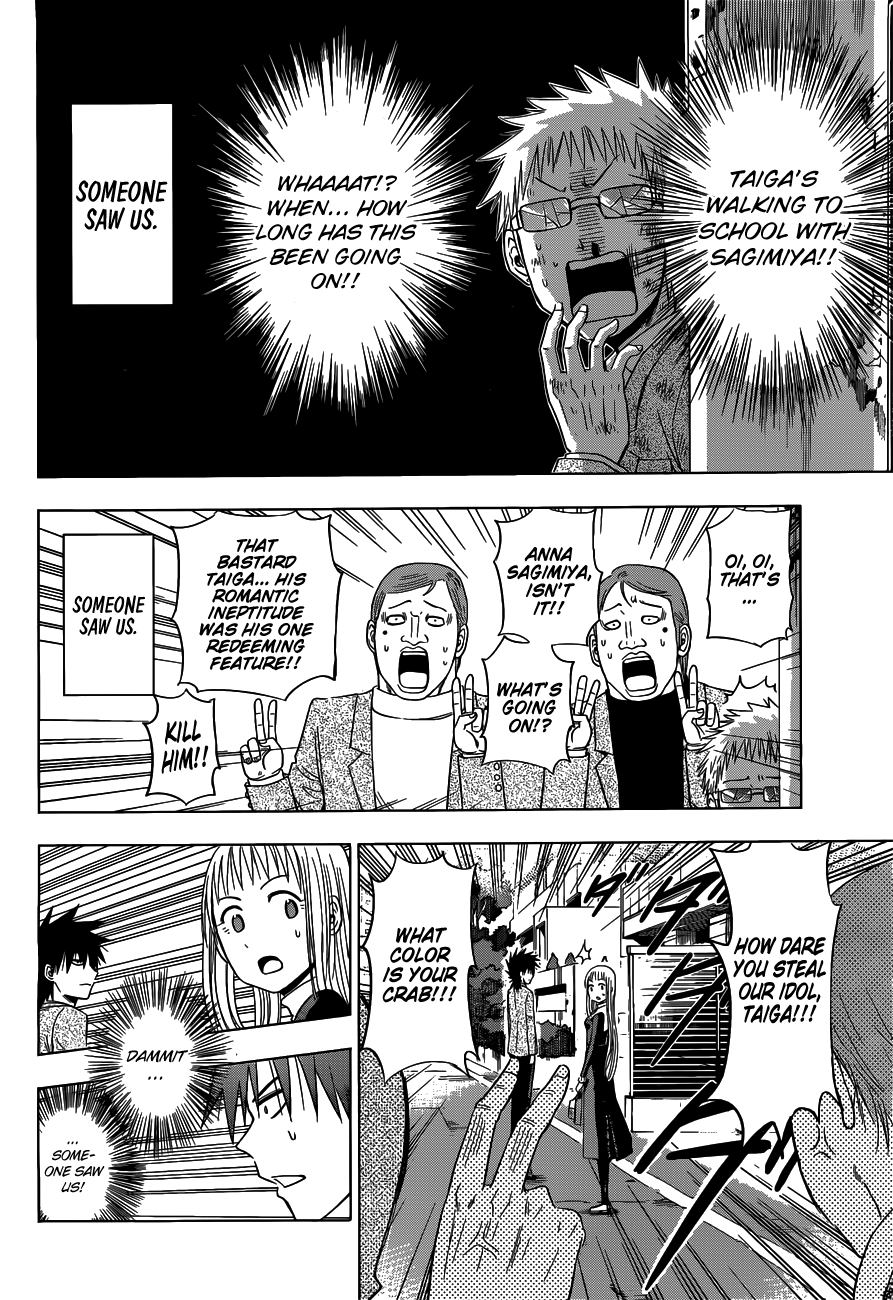 Harapeko no Marie Chapter 5 page 13 - Chapter 5: A Turbulent First Day of School!!