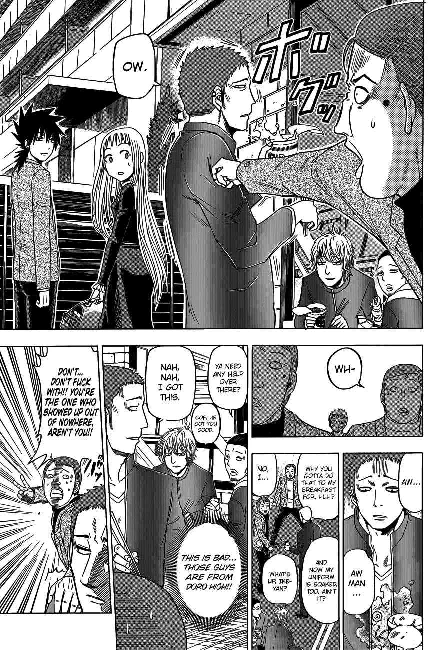 Harapeko no Marie Chapter 5 page 14 - Chapter 5: A Turbulent First Day of School!!