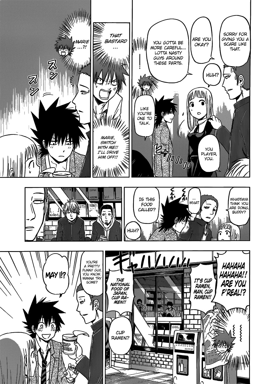 Harapeko no Marie Chapter 5 page 16 - Chapter 5: A Turbulent First Day of School!!