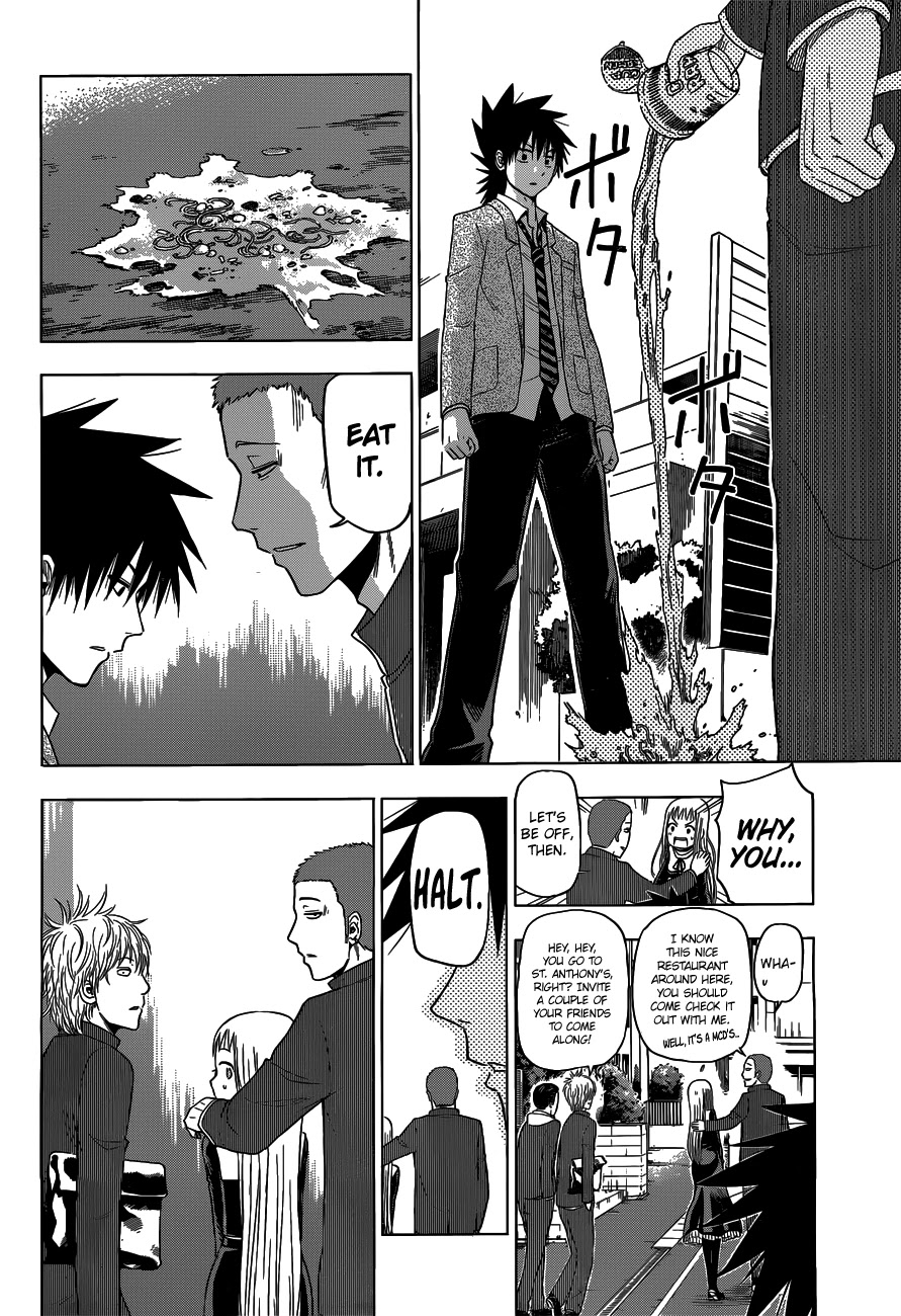 Harapeko no Marie Chapter 5 page 17 - Chapter 5: A Turbulent First Day of School!!
