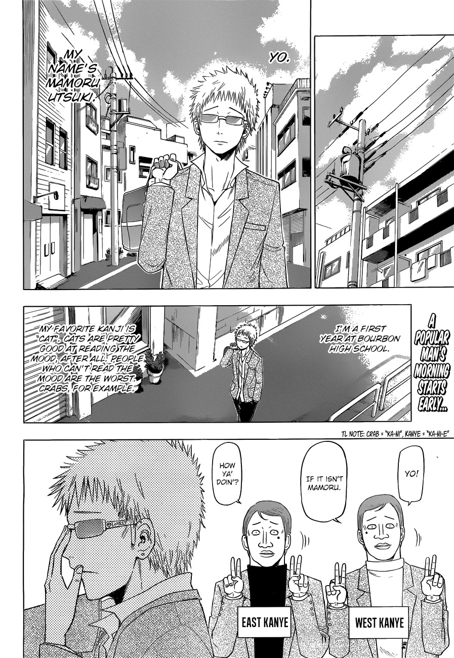 Harapeko no Marie Chapter 5 page 3 - Chapter 5: A Turbulent First Day of School!!