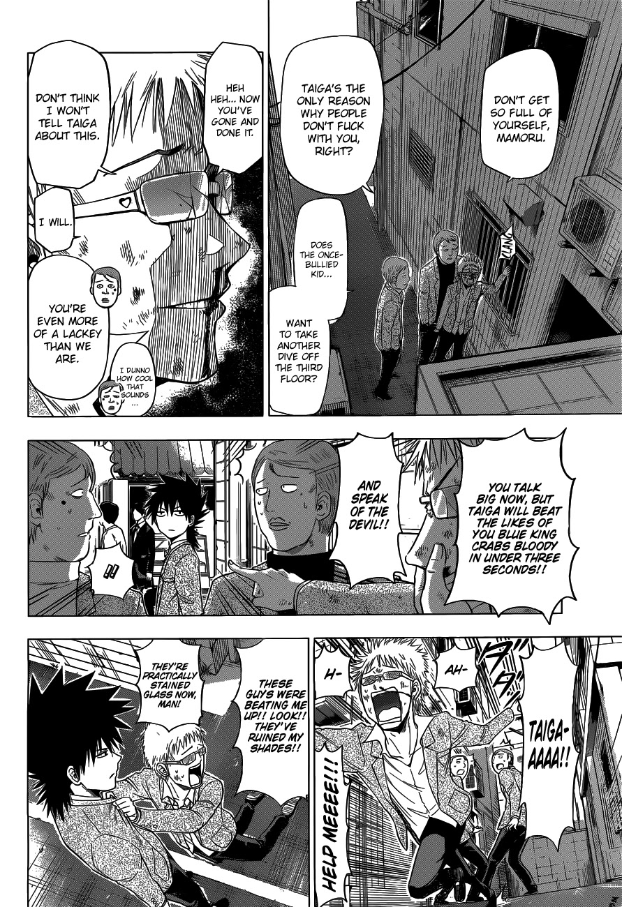 Harapeko no Marie Chapter 5 page 5 - Chapter 5: A Turbulent First Day of School!!