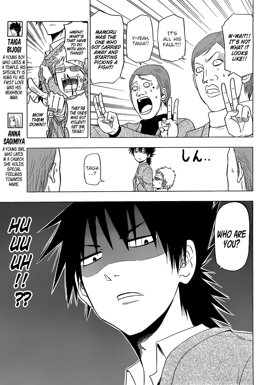 Harapeko no Marie Chapter 5 page 6 - Chapter 5: A Turbulent First Day of School!!