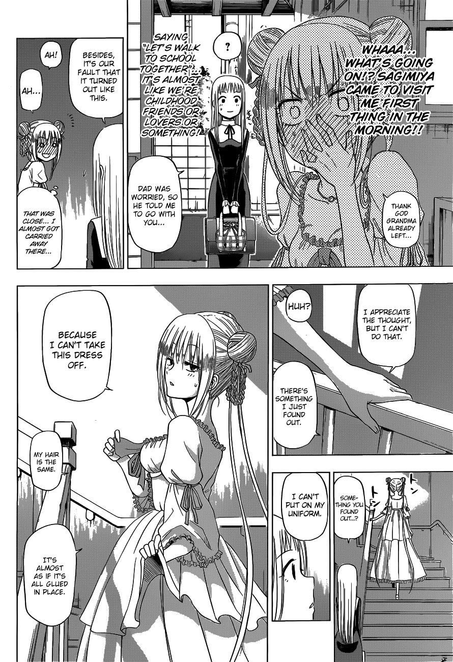 Harapeko no Marie Chapter 5 page 9 - Chapter 5: A Turbulent First Day of School!!