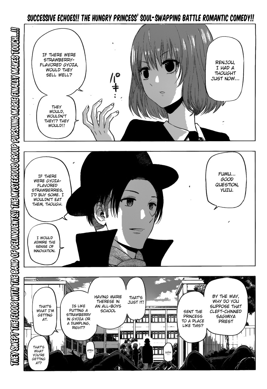 Harapeko no Marie Chapter 7 page 1 - Chapter 7: A Food-related Grudge...!!