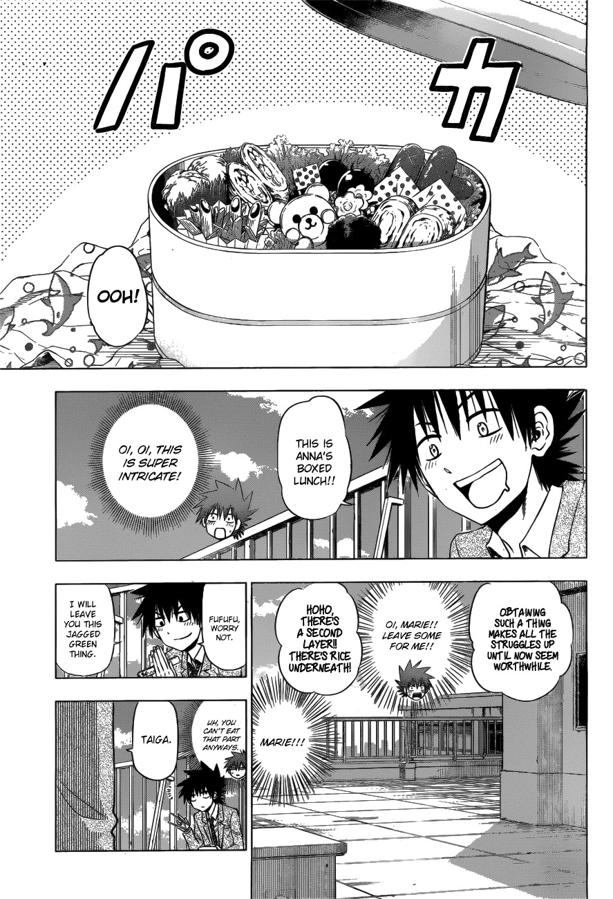 Harapeko no Marie Chapter 7 page 4 - Chapter 7: A Food-related Grudge...!!