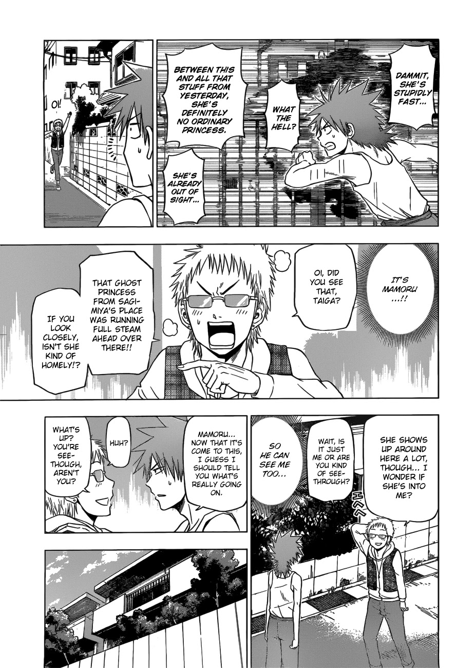 Harapeko no Marie Chapter 8 page 10 - Chapter 8: Siscon and Shortcake