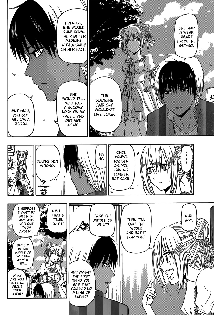Harapeko no Marie Chapter 8 page 15 - Chapter 8: Siscon and Shortcake