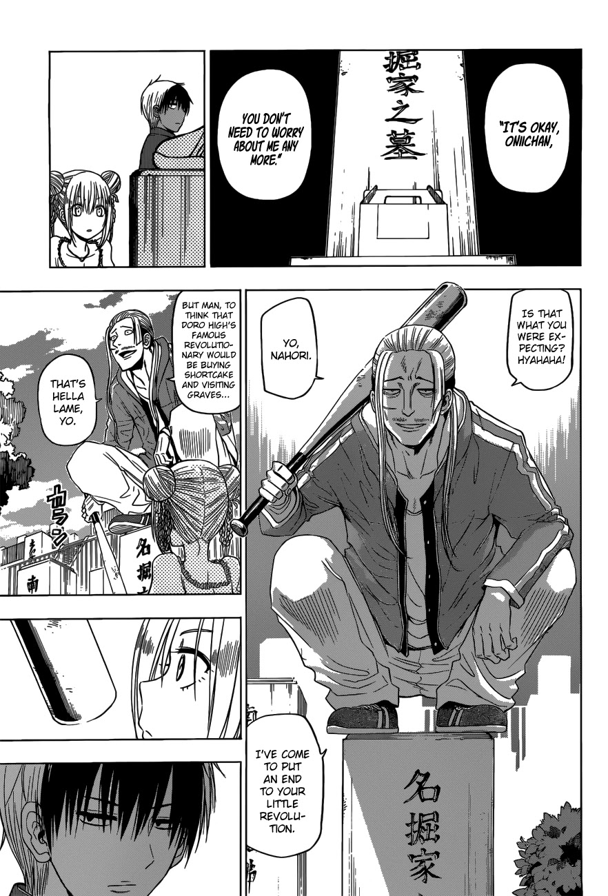 Harapeko no Marie Chapter 8 page 16 - Chapter 8: Siscon and Shortcake
