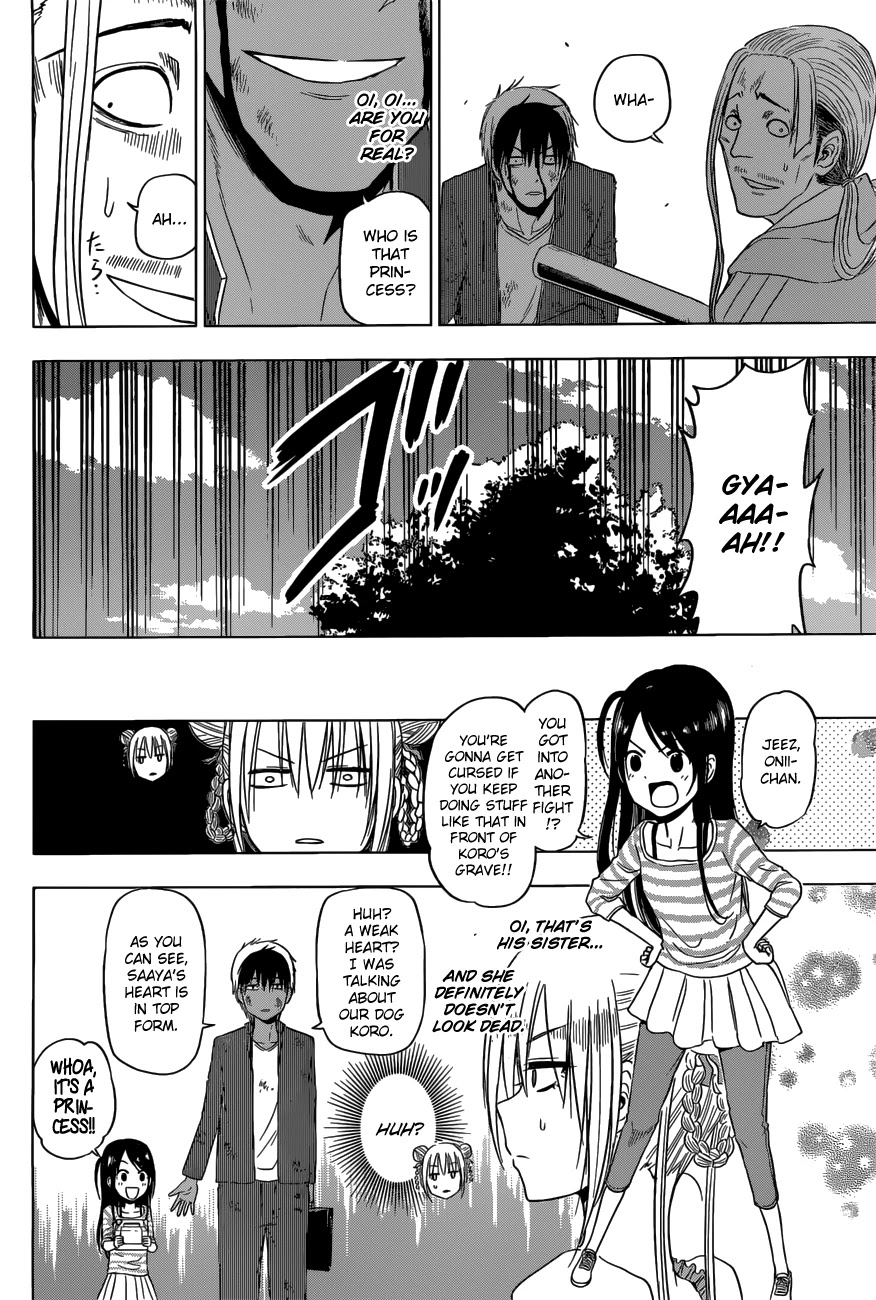 Harapeko no Marie Chapter 8 page 20 - Chapter 8: Siscon and Shortcake
