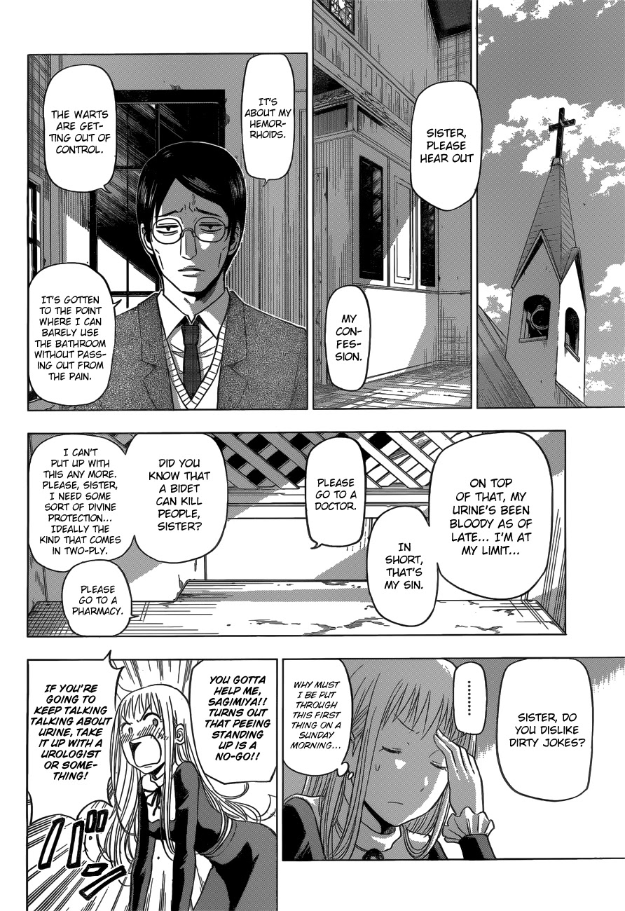 Harapeko no Marie Chapter 8 page 5 - Chapter 8: Siscon and Shortcake