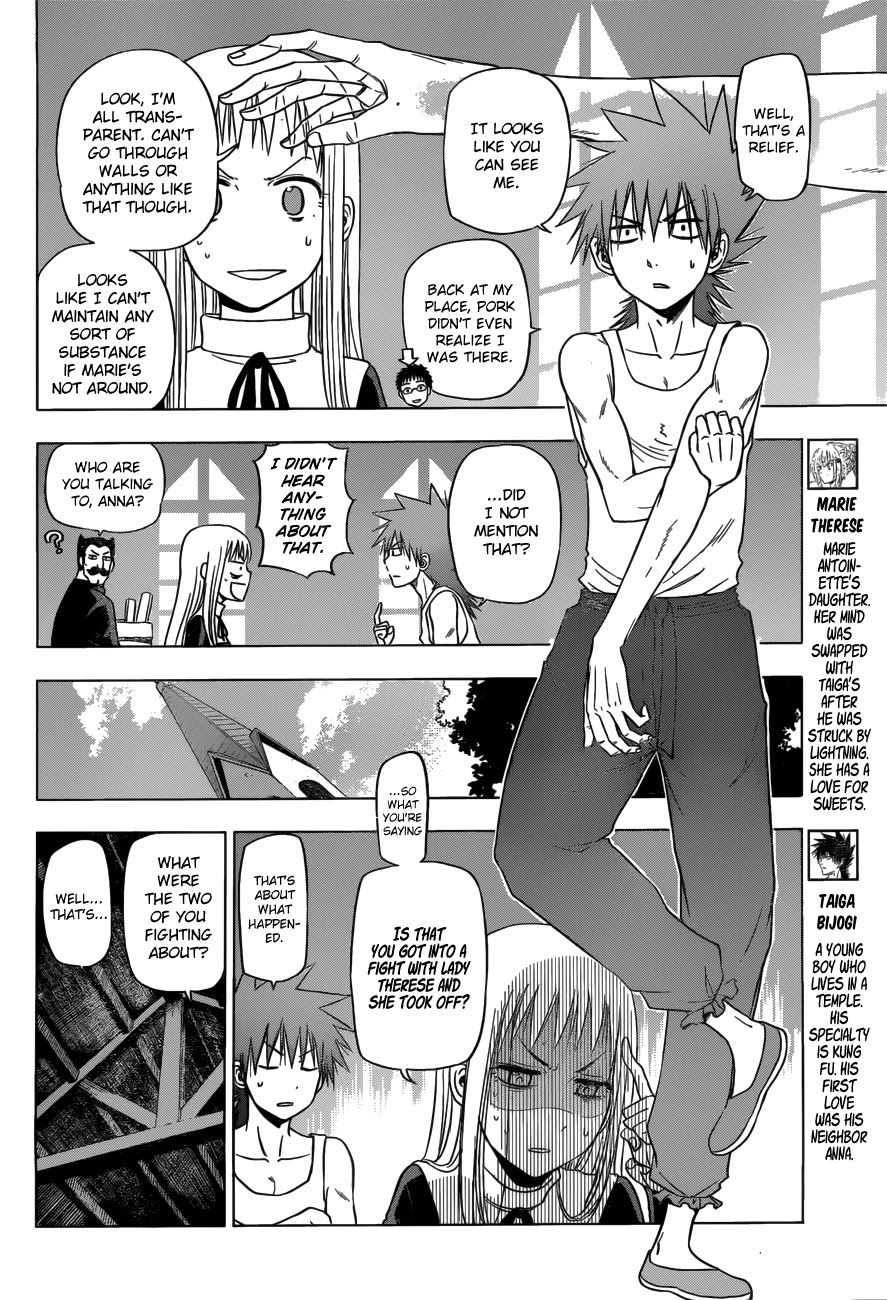 Harapeko no Marie Chapter 8 page 7 - Chapter 8: Siscon and Shortcake