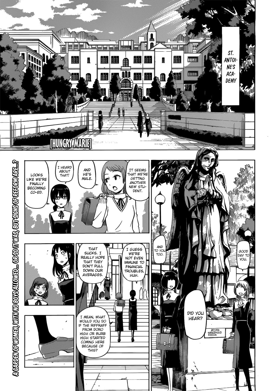 Harapeko no Marie Chapter 9 page 1 - Chapter 9: Marie the Female High-School Student