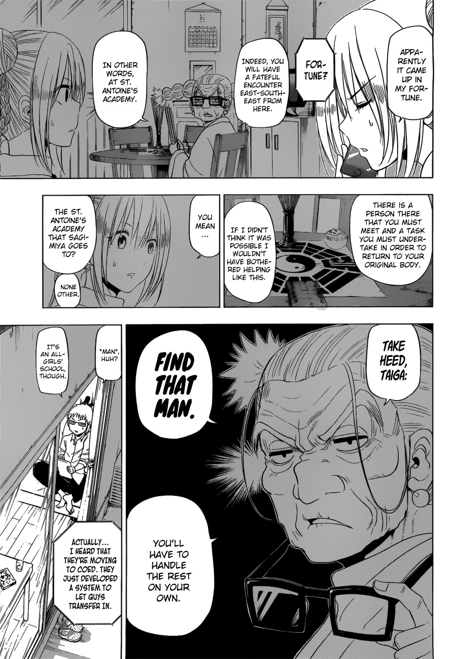 Harapeko no Marie Chapter 9 page 11 - Chapter 9: Marie the Female High-School Student