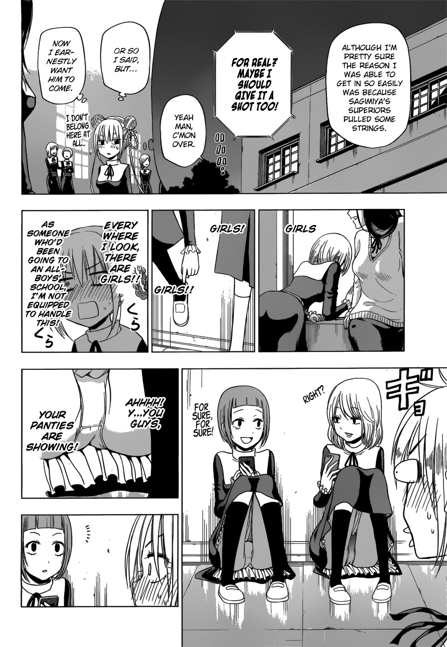 Harapeko no Marie Chapter 9 page 12 - Chapter 9: Marie the Female High-School Student