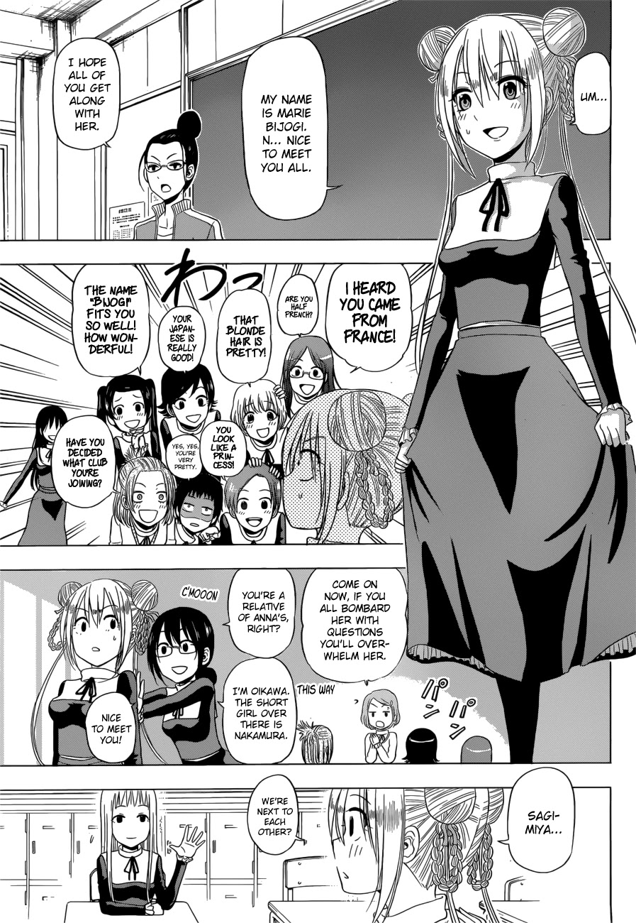 Harapeko no Marie Chapter 9 page 15 - Chapter 9: Marie the Female High-School Student