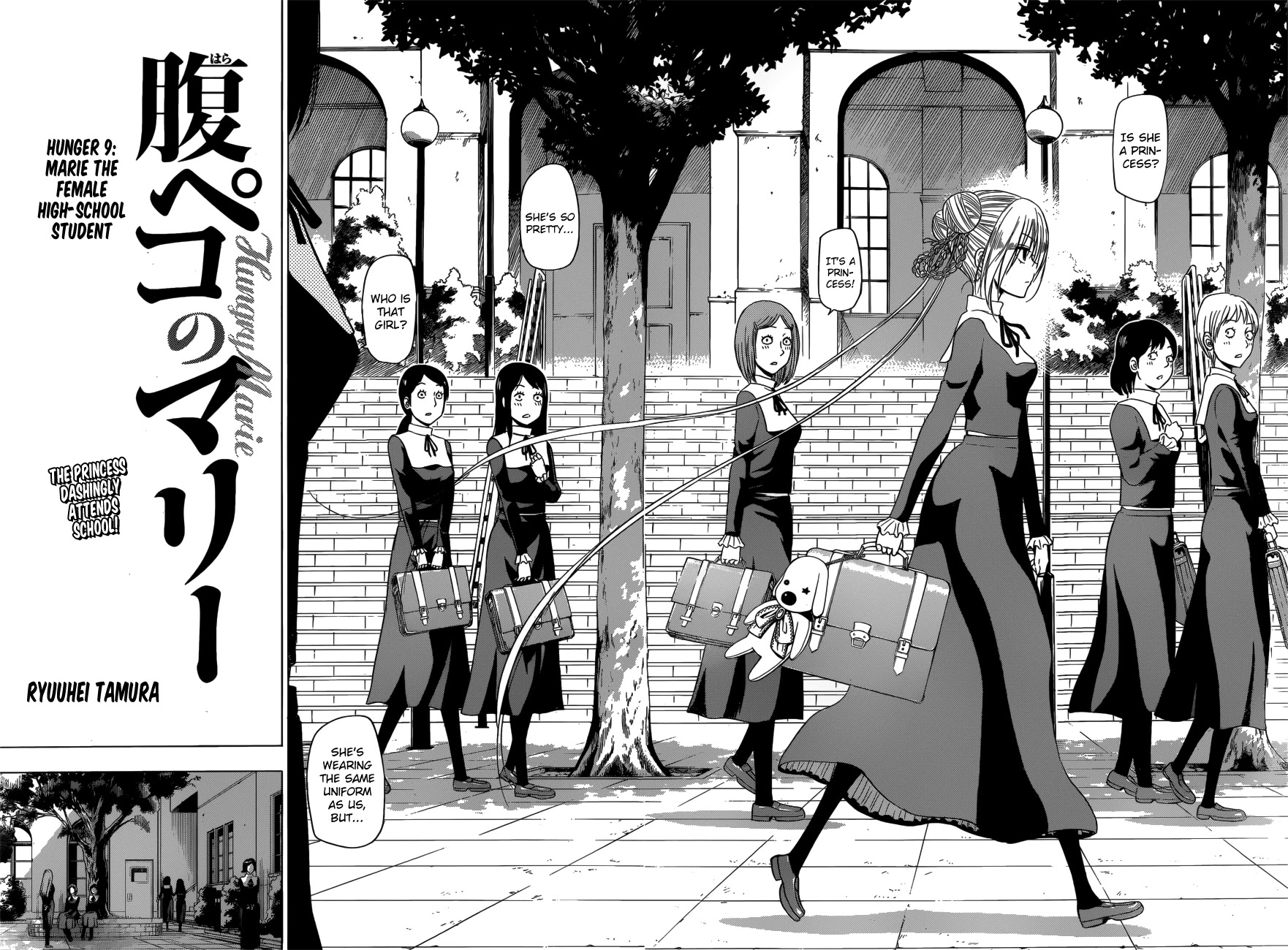 Harapeko no Marie Chapter 9 page 3 - Chapter 9: Marie the Female High-School Student