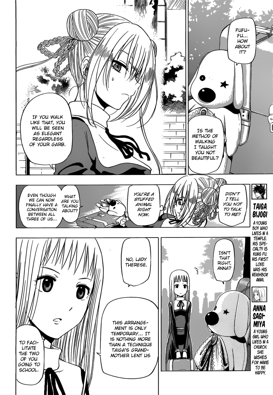 Harapeko no Marie Chapter 9 page 4 - Chapter 9: Marie the Female High-School Student