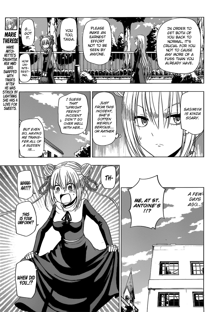Harapeko no Marie Chapter 9 page 5 - Chapter 9: Marie the Female High-School Student