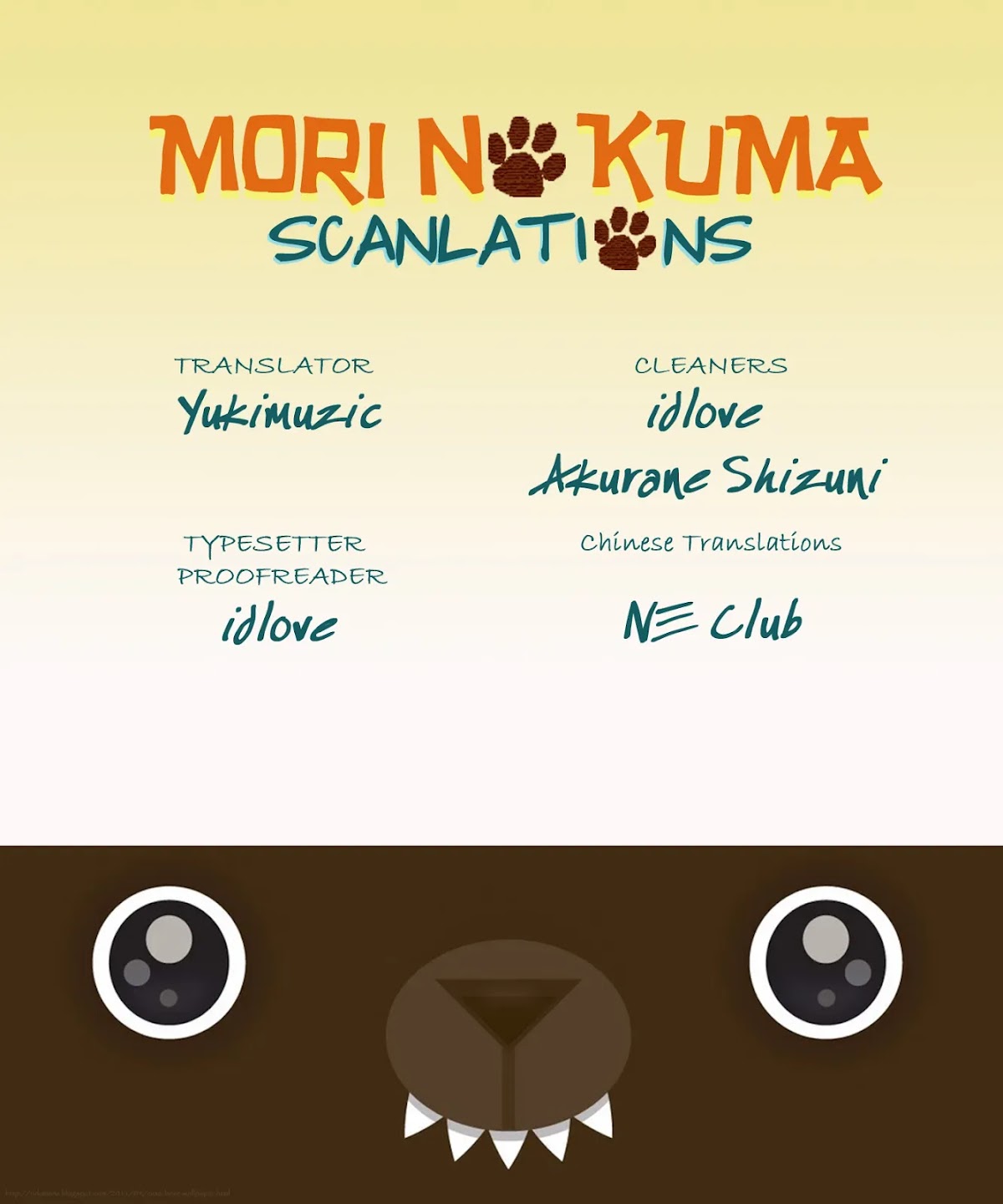 Harapeko Usagi to Koisuru Ookami Chapter 1 page 1 - Chapter 1