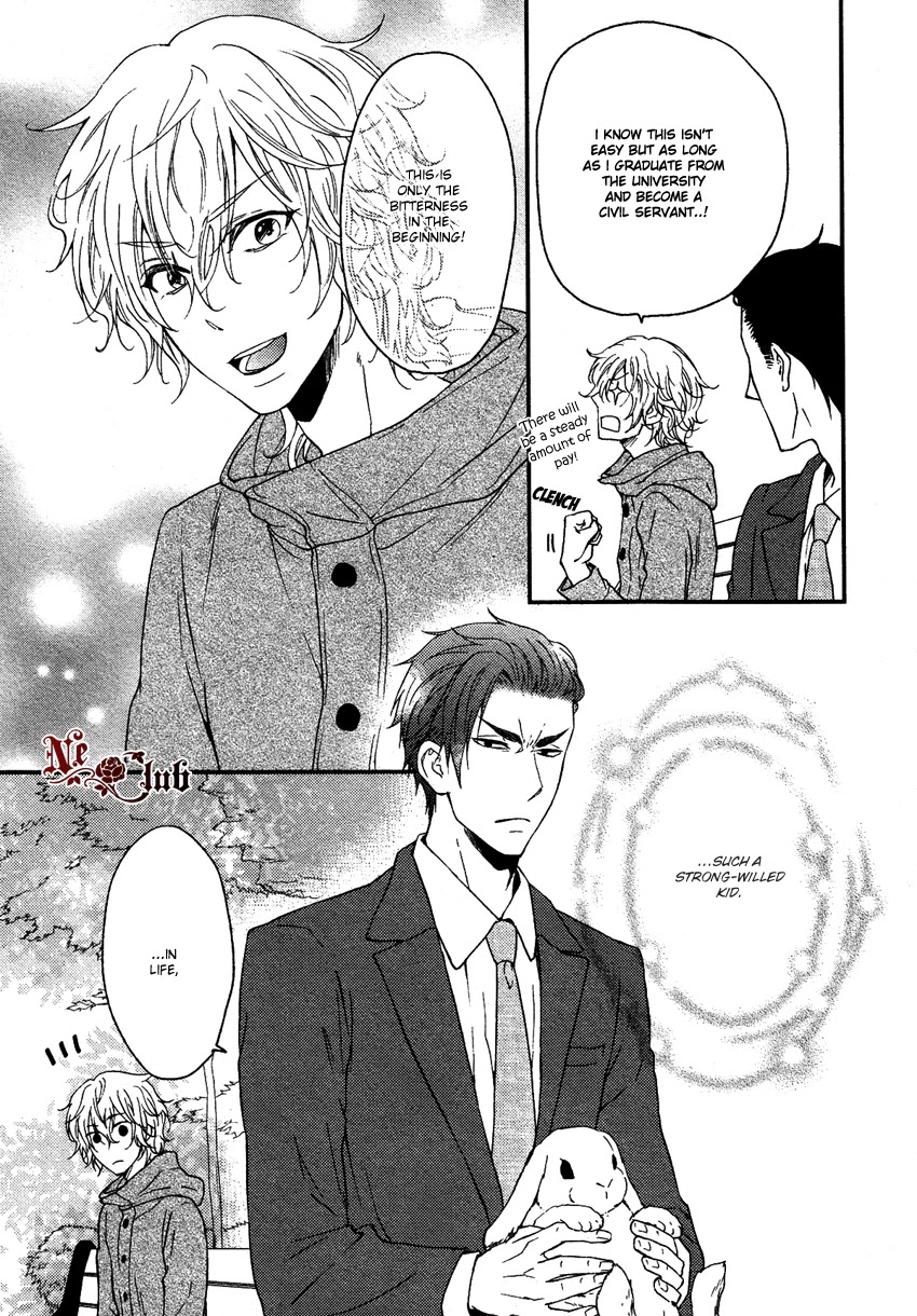 Harapeko Usagi to Koisuru Ookami Chapter 1 page 11 - Chapter 1
