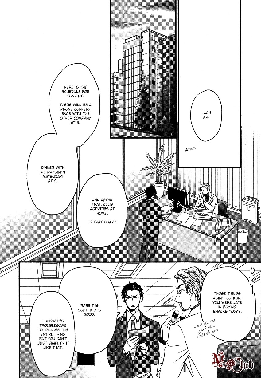 Harapeko Usagi to Koisuru Ookami Chapter 1 page 18 - Chapter 1