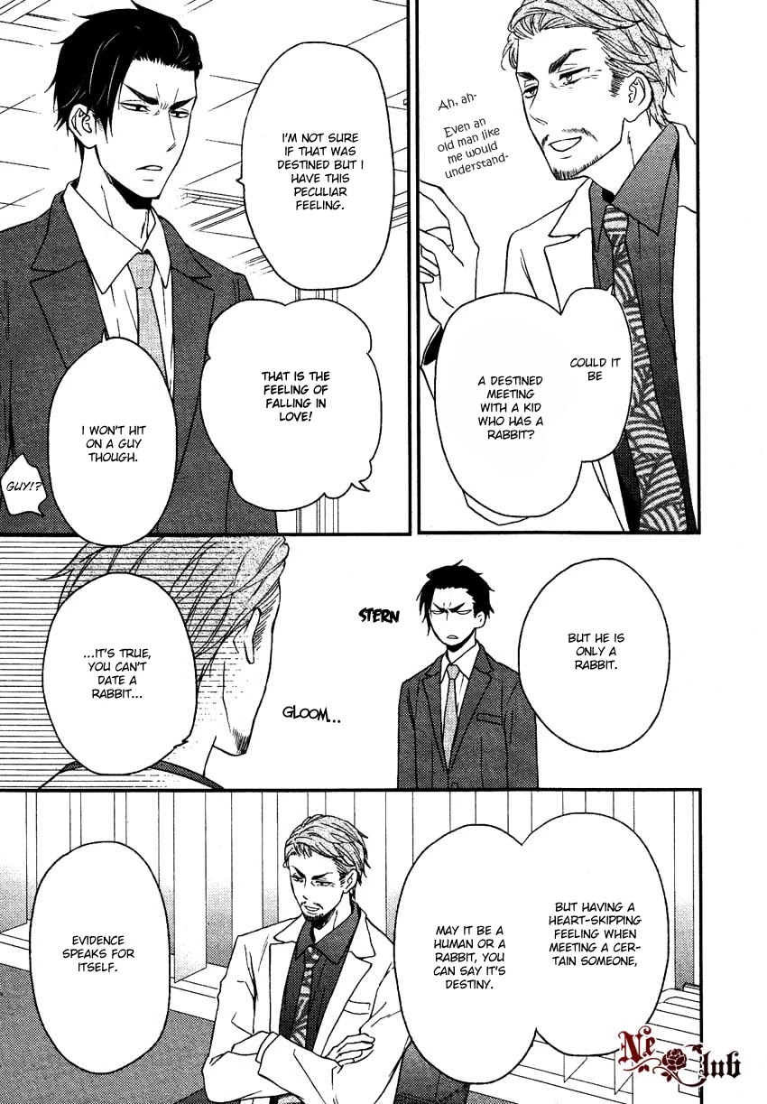 Harapeko Usagi to Koisuru Ookami Chapter 1 page 19 - Chapter 1