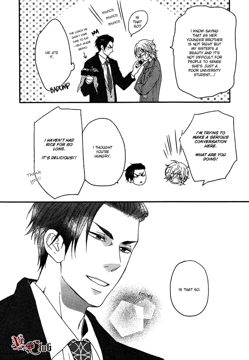 Harapeko Usagi to Koisuru Ookami Chapter 1 page 24 - Chapter 1