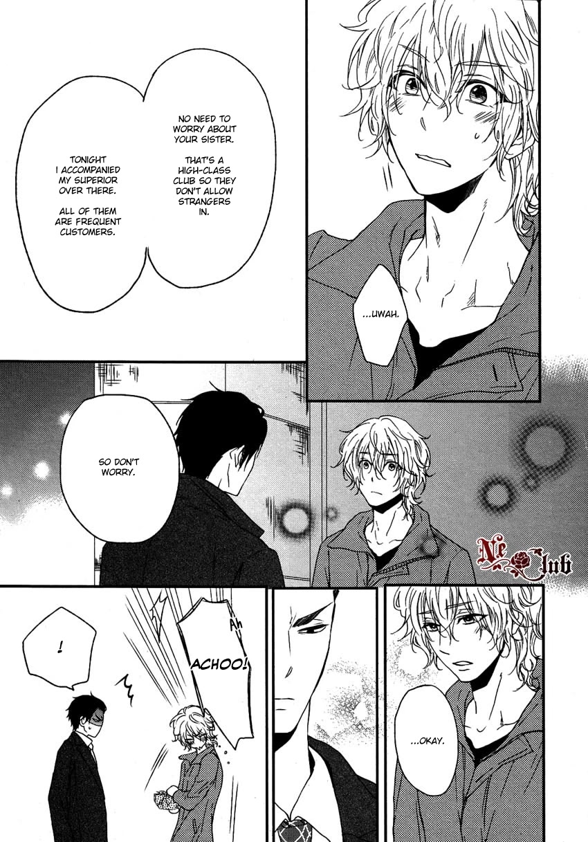 Harapeko Usagi to Koisuru Ookami Chapter 1 page 25 - Chapter 1