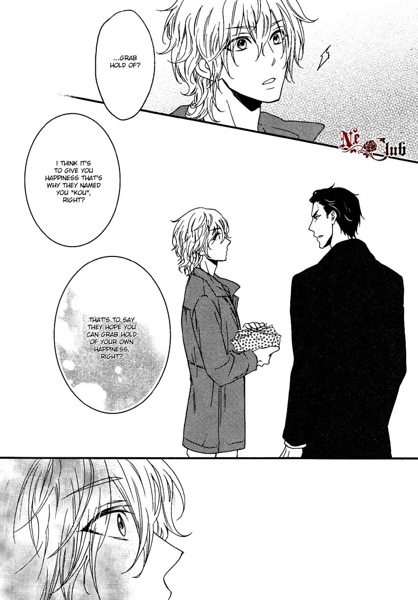 Harapeko Usagi to Koisuru Ookami Chapter 1 page 29 - Chapter 1