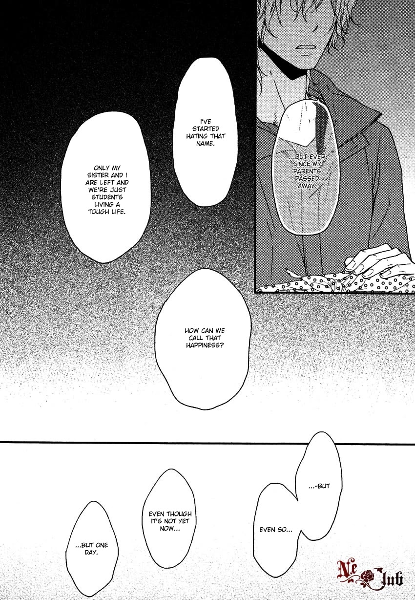 Harapeko Usagi to Koisuru Ookami Chapter 1 page 30 - Chapter 1