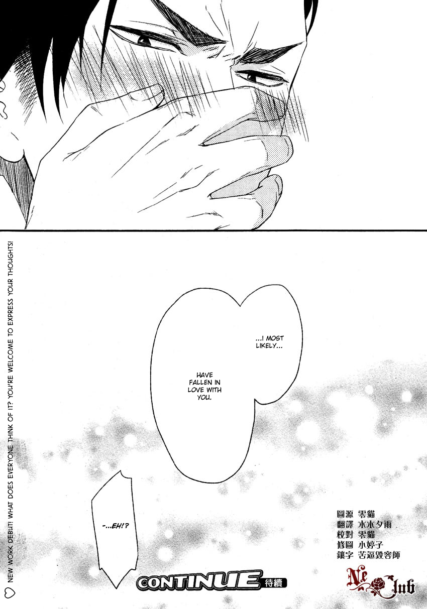 Harapeko Usagi to Koisuru Ookami Chapter 1 page 34 - Chapter 1