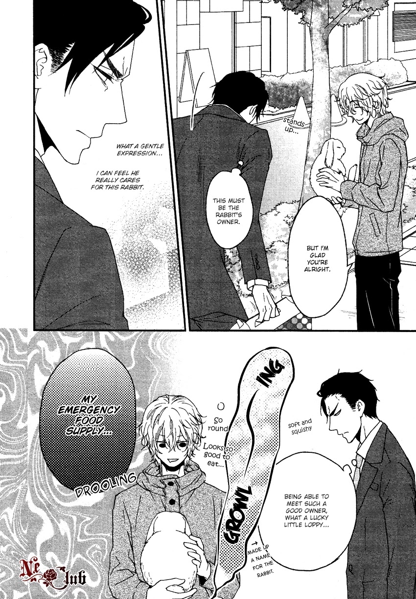 Harapeko Usagi to Koisuru Ookami Chapter 1 page 6 - Chapter 1