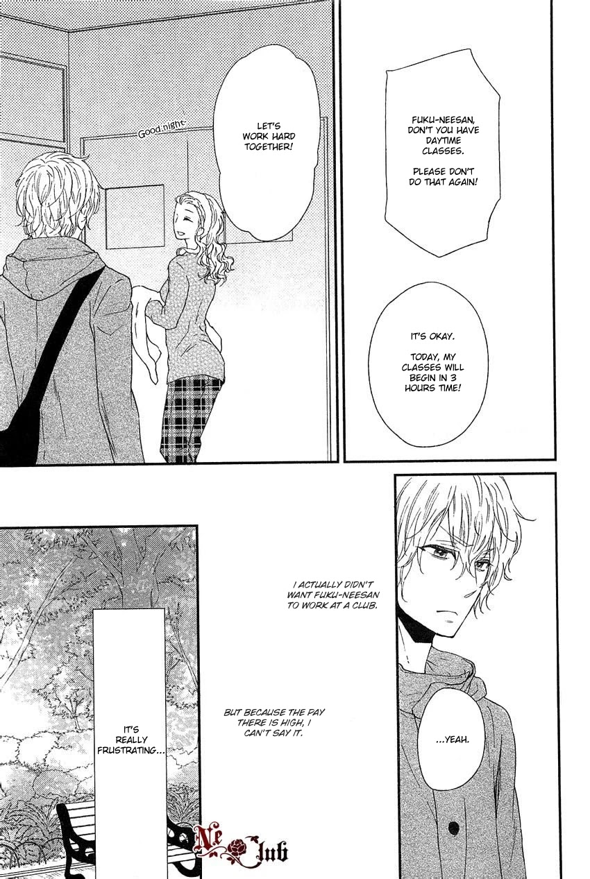 Harapeko Usagi to Koisuru Ookami Chapter 2 page 10 - Chapter 2