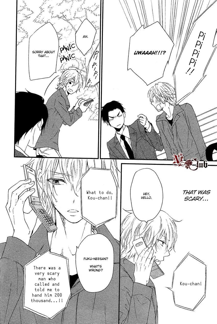 Harapeko Usagi to Koisuru Ookami Chapter 2 page 17 - Chapter 2