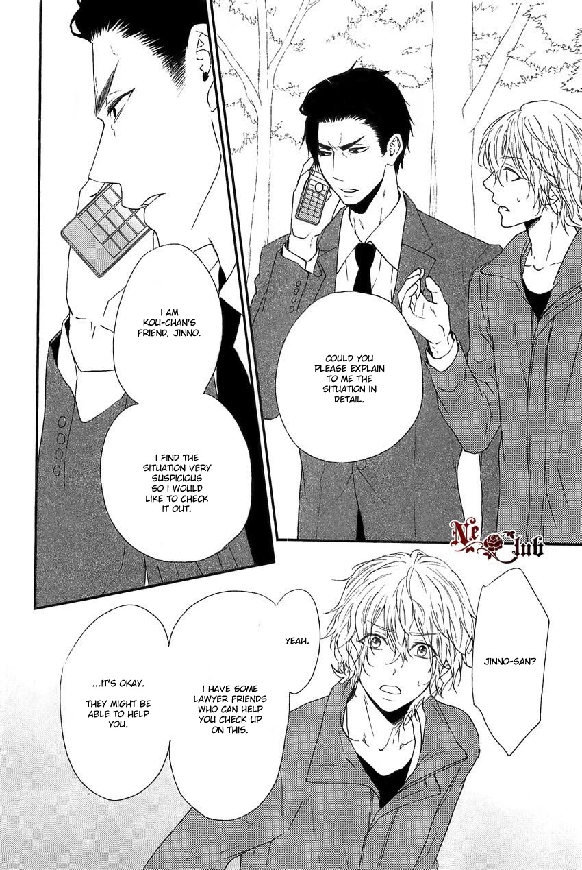 Harapeko Usagi to Koisuru Ookami Chapter 2 page 19 - Chapter 2