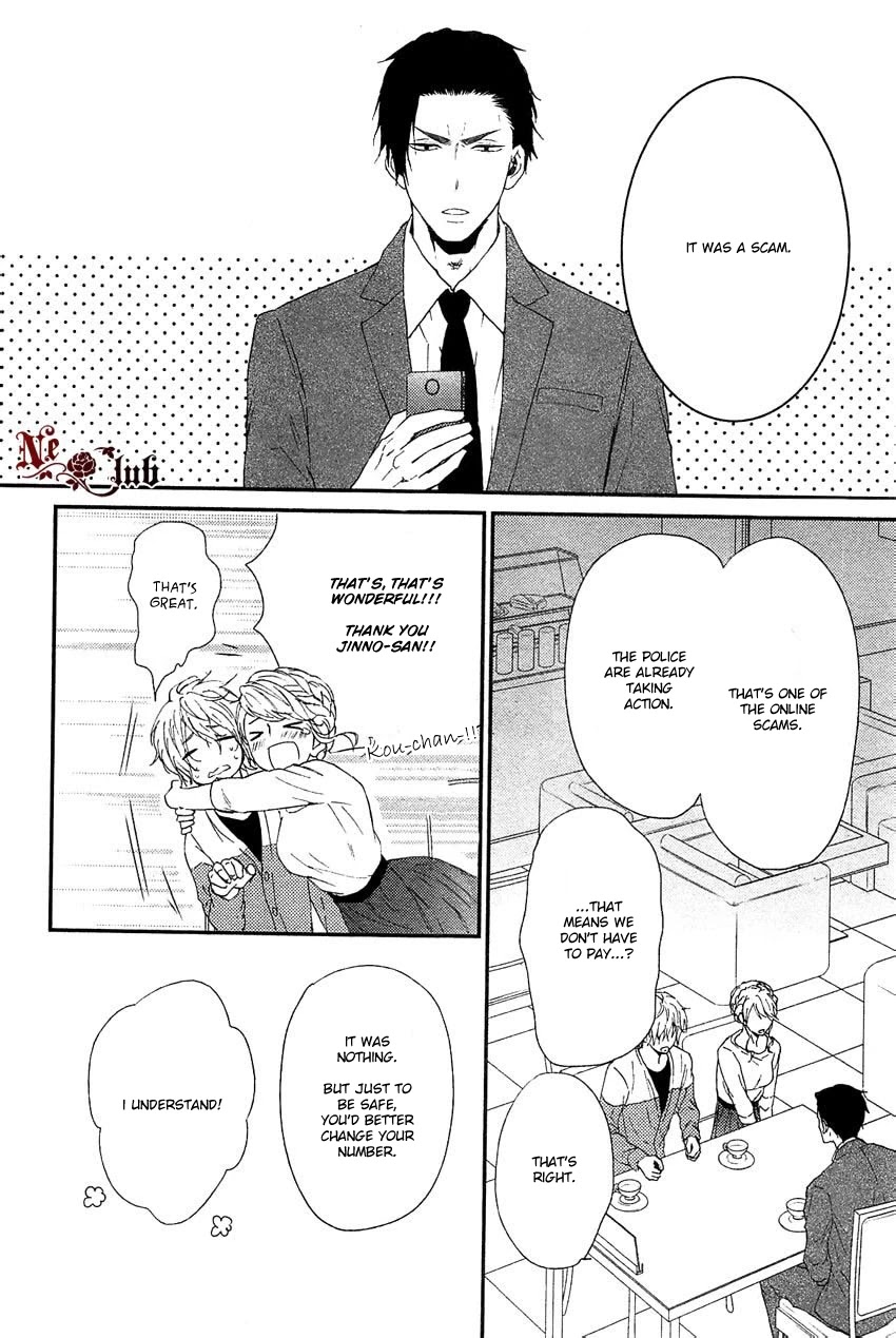 Harapeko Usagi to Koisuru Ookami Chapter 2 page 21 - Chapter 2