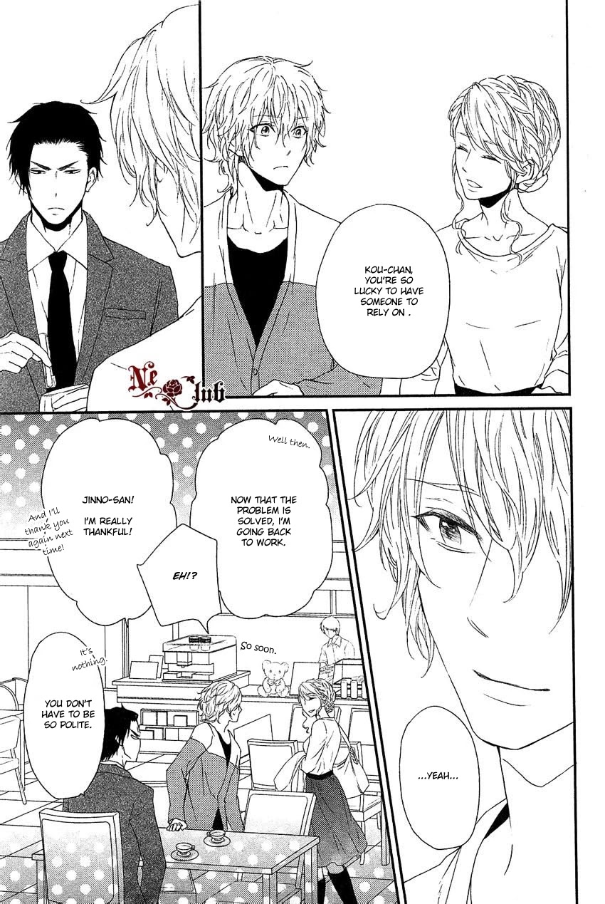 Harapeko Usagi to Koisuru Ookami Chapter 2 page 22 - Chapter 2